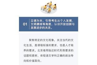 ?前科不断？西蒙-胡珀七年前的这次判罚你怎么看