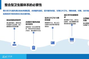 明日热火对阵黄蜂！阿德巴约因伤连续第四场缺阵